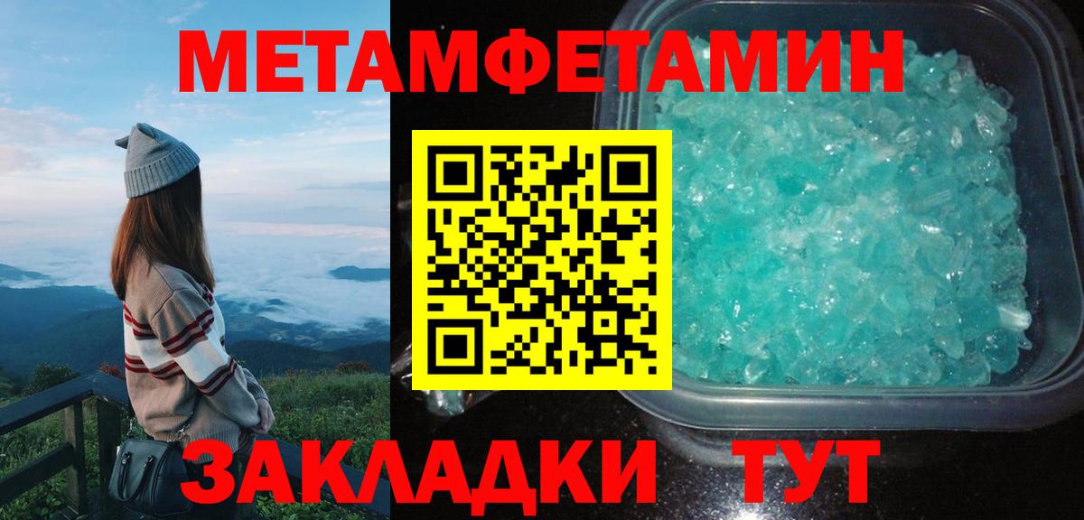 Амфетамин Premium Семёнов
