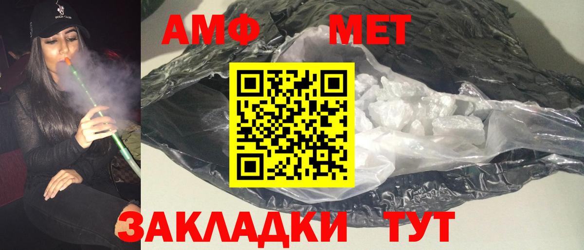 Семёнов  АМФЕТАМИН  Вход с VPN  shop клад  Amphetamine VHQ 