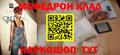 метамфетамин Донской