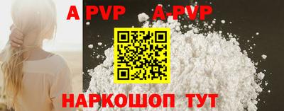 прущие грибы Гай