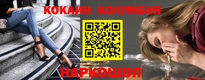 прущие грибы Гай