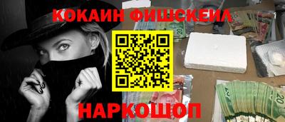 кокаин премиум Гатчина