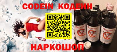 прущие грибы Гай