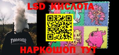 прущие грибы Гай