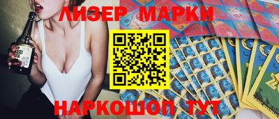 кокаин премиум Гатчина