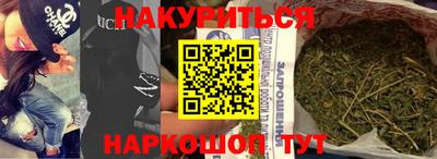 прущие грибы Гай