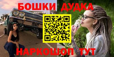 кокаин премиум Гатчина
