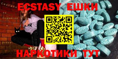 кокаин премиум Гатчина