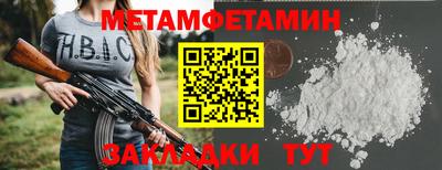 прущие грибы Гай