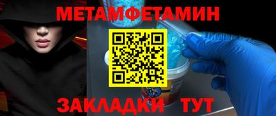 прущие грибы Гай
