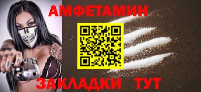 кокаин премиум Гатчина