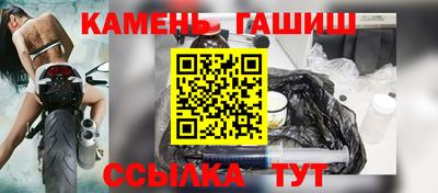 кокаин премиум Гатчина