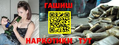 кокаин премиум Гатчина