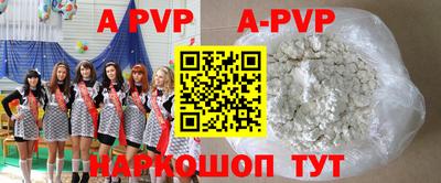 кокаин премиум Гатчина