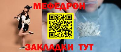 прущие грибы Гай