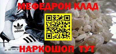 кокаин премиум Гатчина