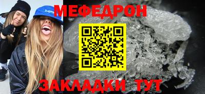 прущие грибы Гай