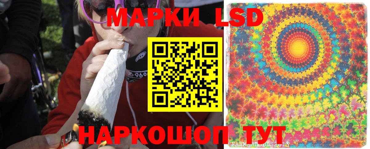 Семёнов  LSD-25 экстази кислота  МЕГА ссылки  Вход с VPN  LSD-25 экстази кислота 