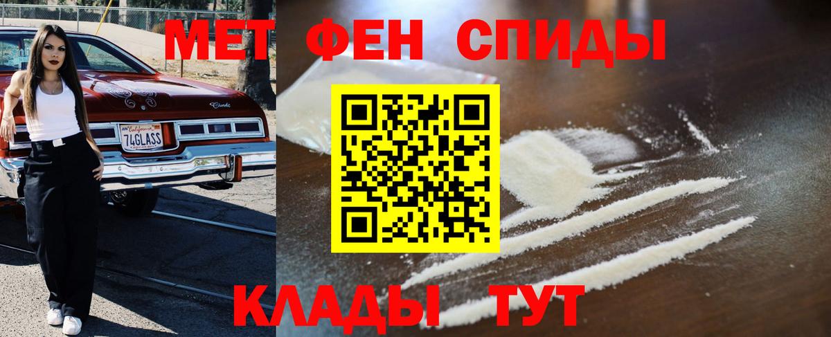 Семёнов  МЕТАМФЕТАМИН витя  Вход с VPN 
