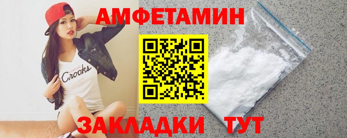 Первитин пудра Семёнов
