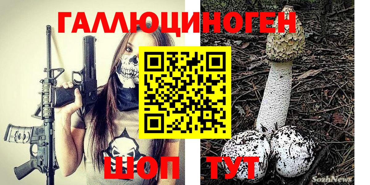 НБОМе  Конопля  COCAIN  Семёнов  МЕФ  Вход с VPN  ГАШ  Меф  