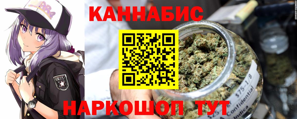 Марихуана OG Kush  Каннабис марихуана  Шишки марихуана Amnesia  Семёнов  Вход с VPN  Марихуана индика 